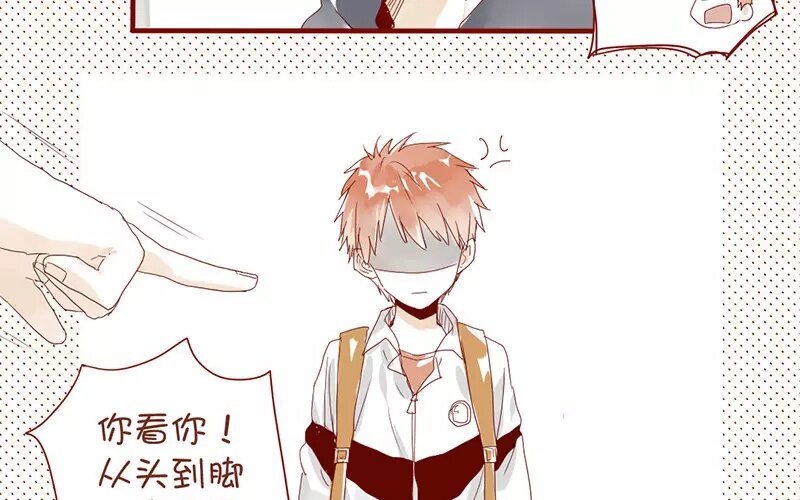 5 第4话   假小子(1/2)-第5话