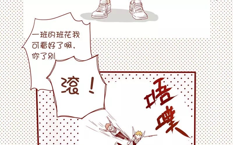 5 第4话   假小子(1/2)-第5话