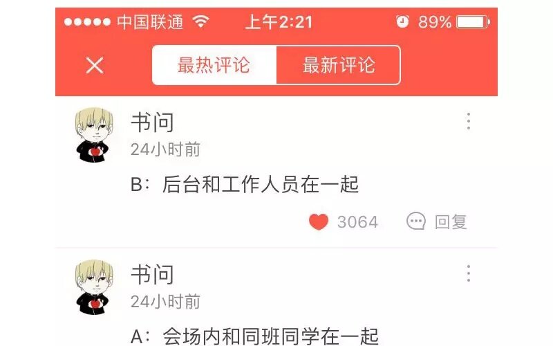 5 第4话   假小子(1/2)-第5话