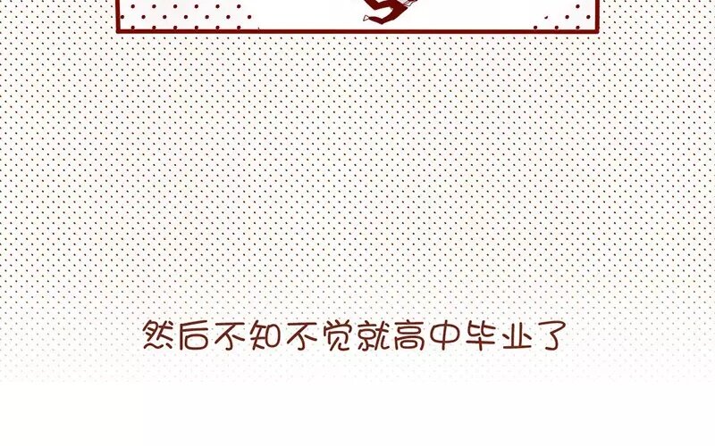 5 第4话   假小子(1/2)-第5话