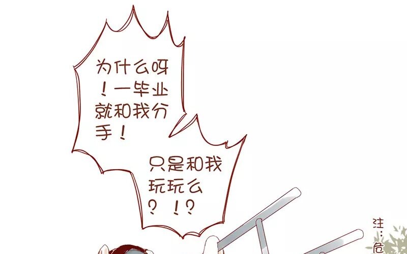 5 第4话   假小子(1/2)-第5话