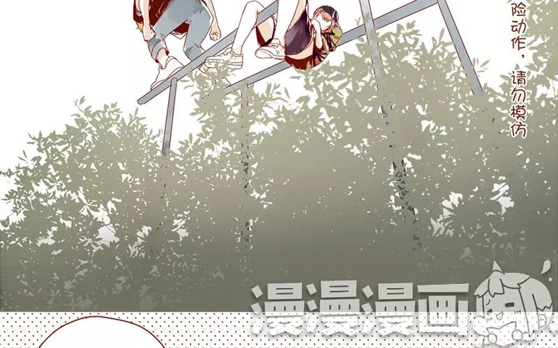 5 第4话   假小子(1/2)-第5话