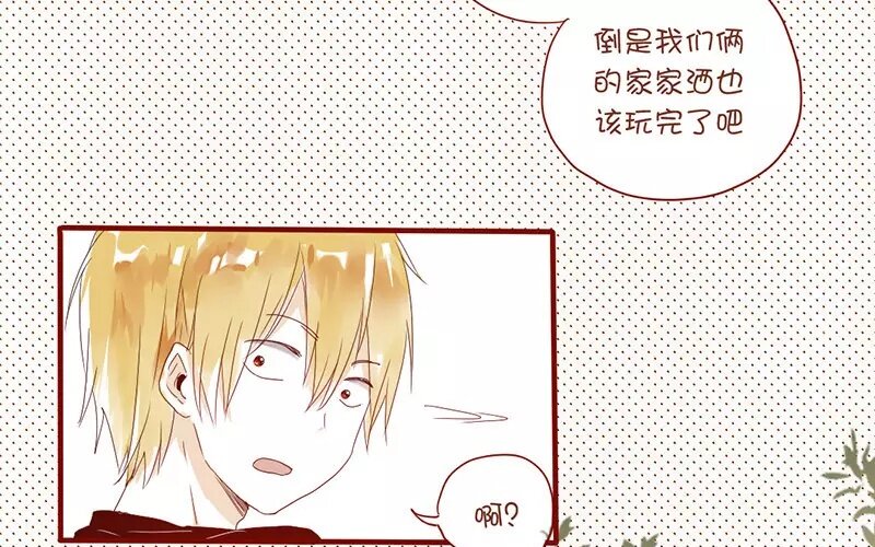 5 第4话   假小子(1/2)-第5话