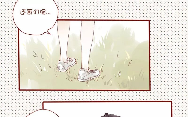 5 第4话   假小子(1/2)-第5话