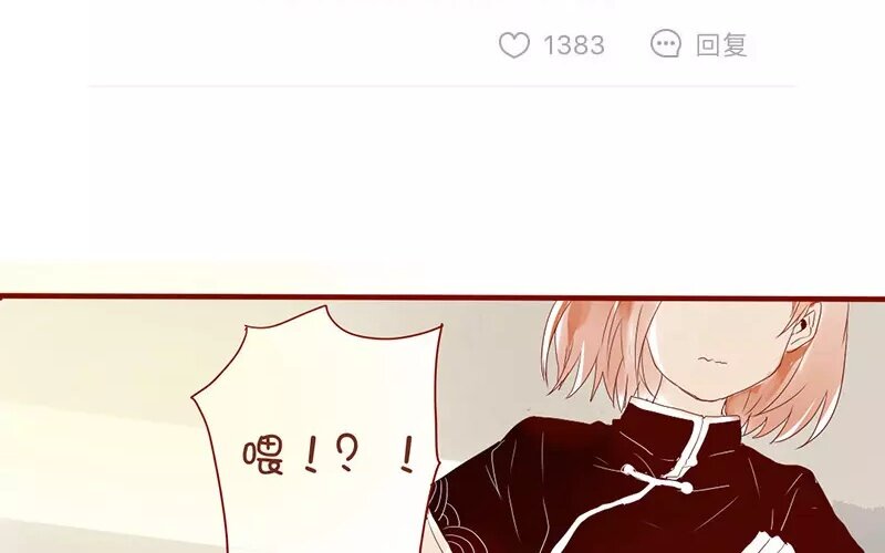 5 第4话   假小子(1/2)-第5话