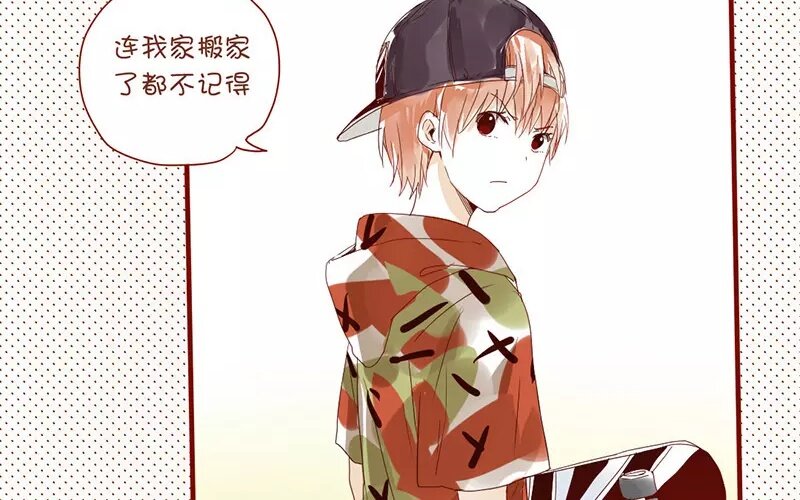 5 第4话   假小子(1/2)-第5话