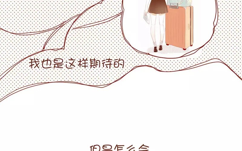 5 第4话   假小子(1/2)-第5话