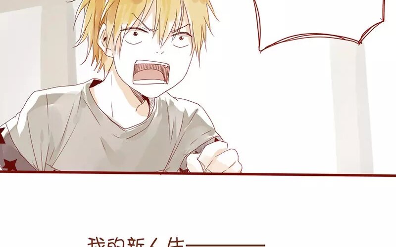 5 第4话   假小子(1/2)-第5话