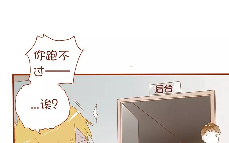 5 第4话   假小子(1/2)-第5话