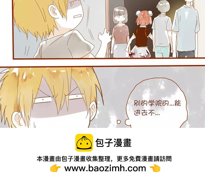 5 第4话   假小子(1/2)-第5话