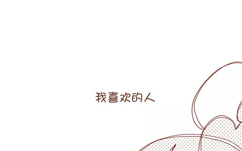 5 第4话   假小子(1/2)-第5话