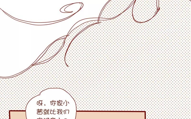 5 第4话   假小子(1/2)-第5话