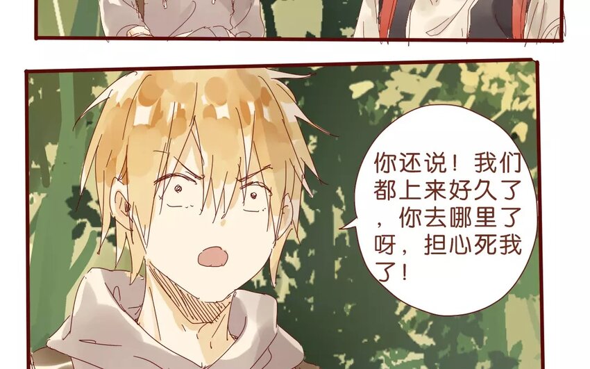 51 第48话  集合-第51话