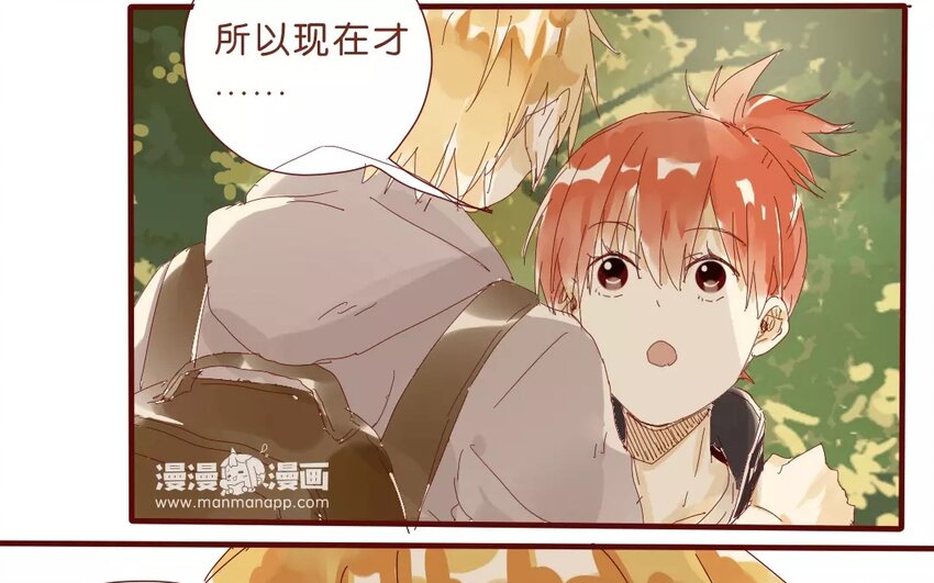 51 第48话  集合-第51话