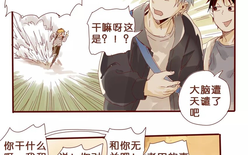 51 第48话  集合-第51话