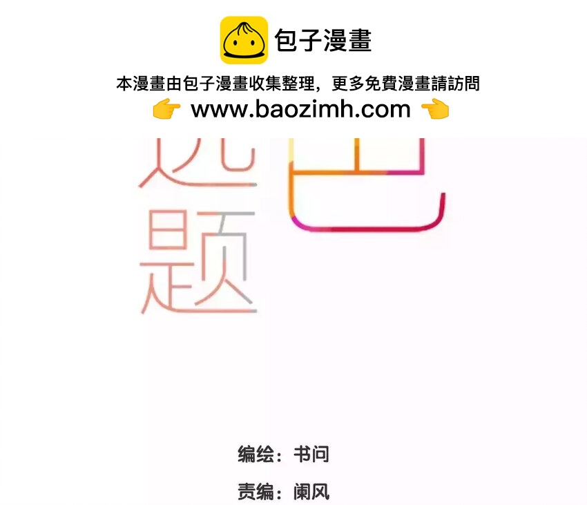 51 第48话  集合-第51话