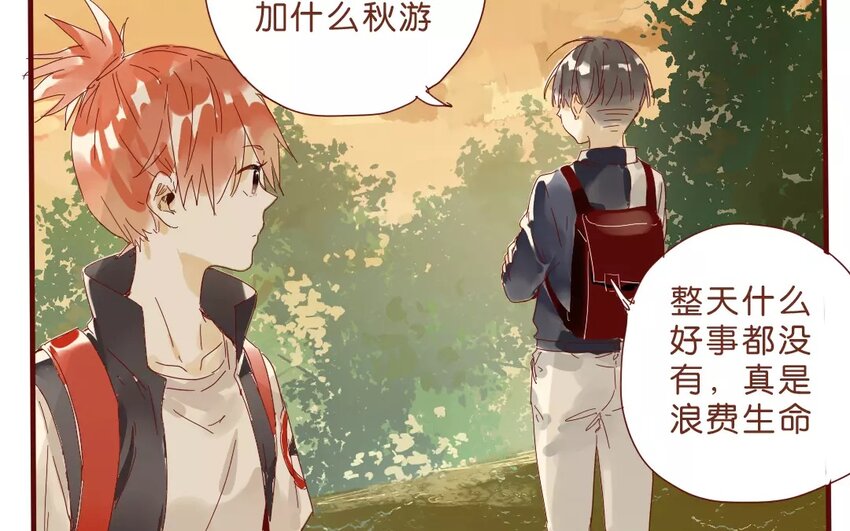 51 第48话  集合-第51话