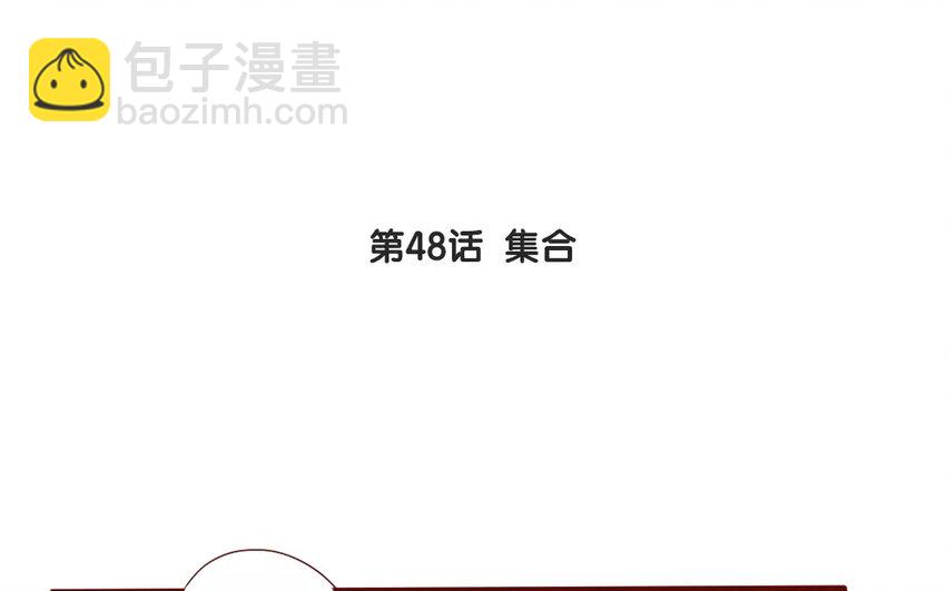 51 第48话  集合-第51话