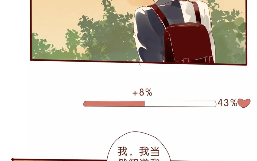 51 第48话  集合-第51话