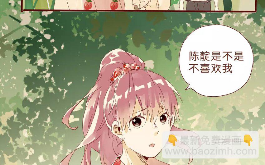 51 第48话  集合-第51话