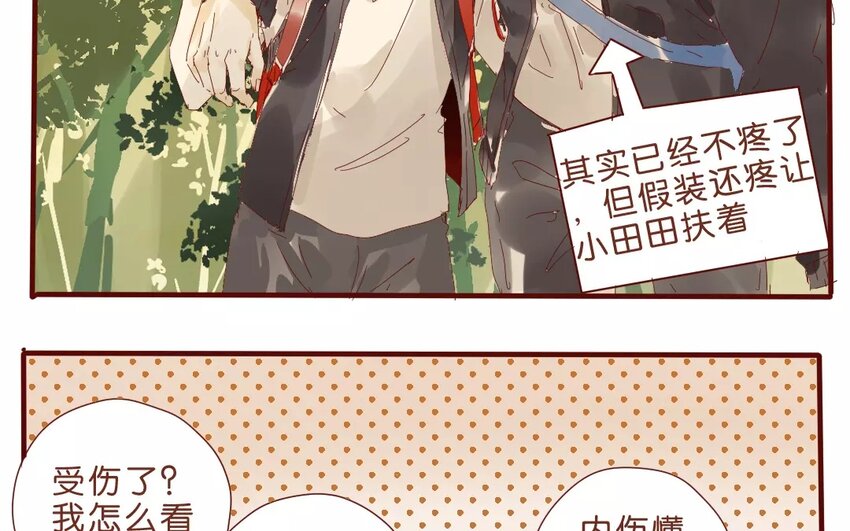 51 第48话  集合-第51话