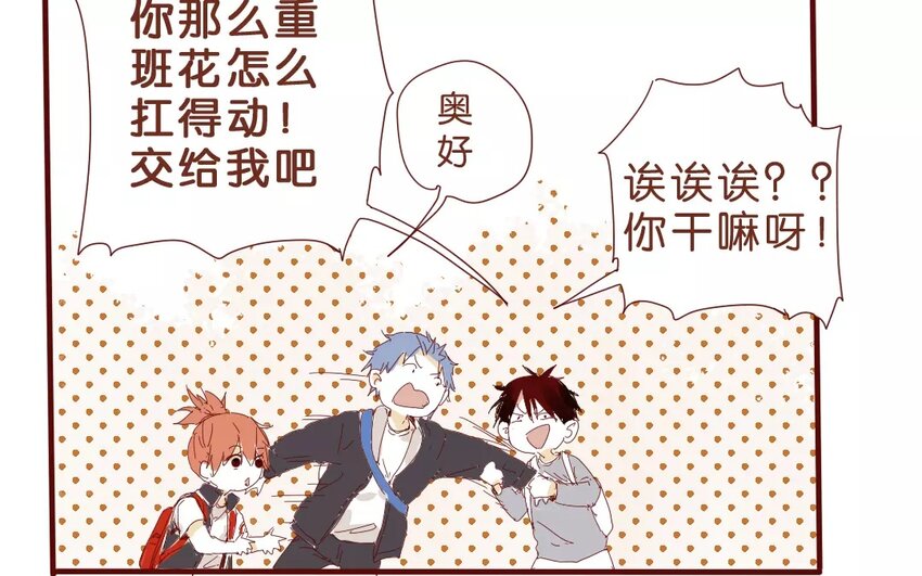 51 第48话  集合-第51话