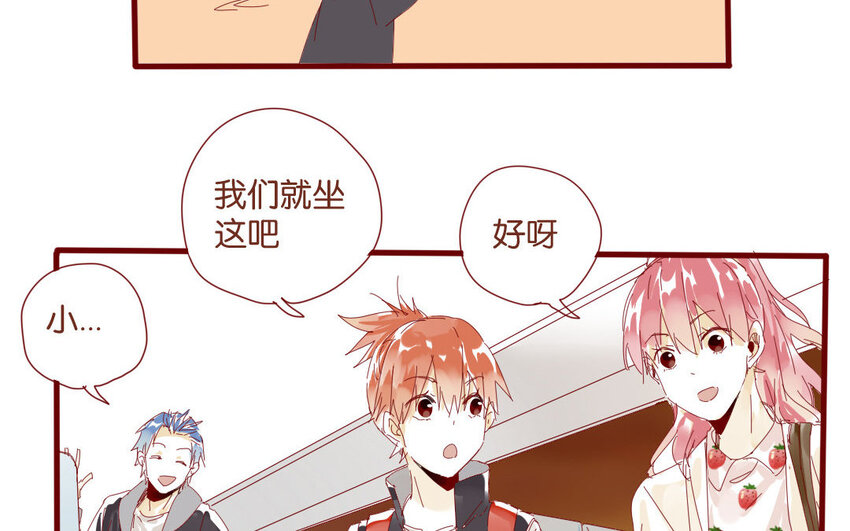 53 第50话  秋游回程-第53话