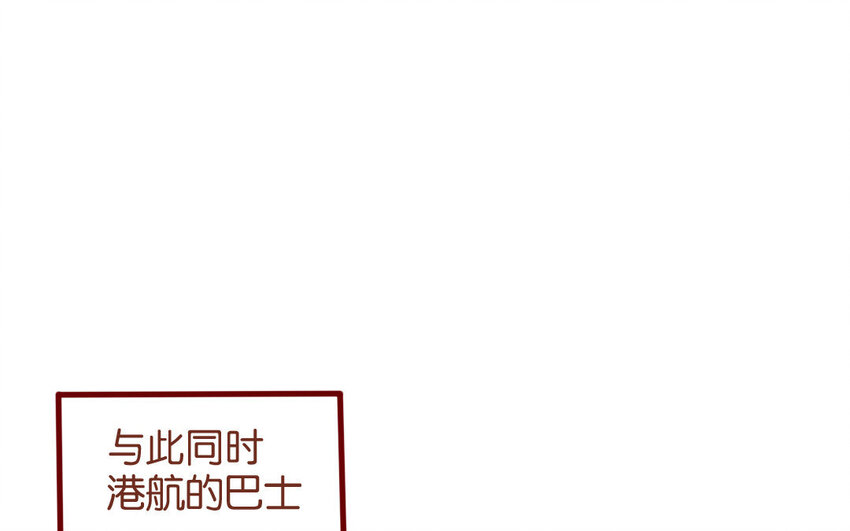 53 第50话  秋游回程-第53话