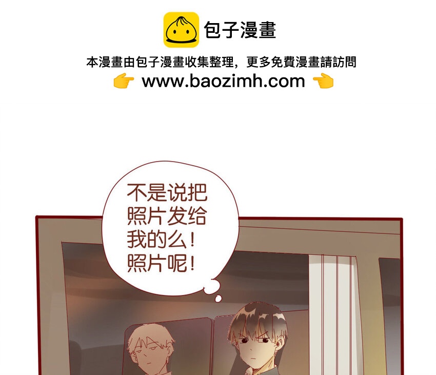 53 第50话  秋游回程-第53话