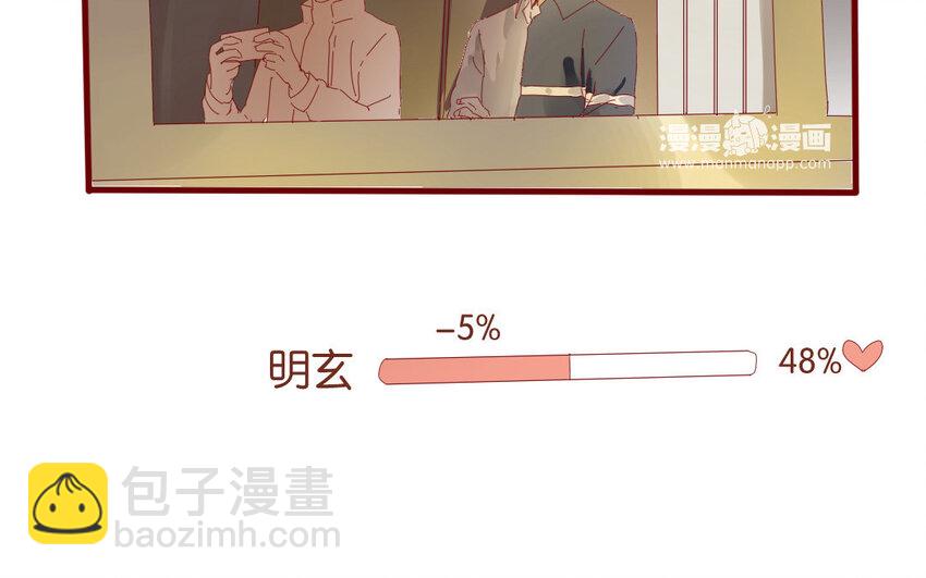 53 第50话  秋游回程-第53话