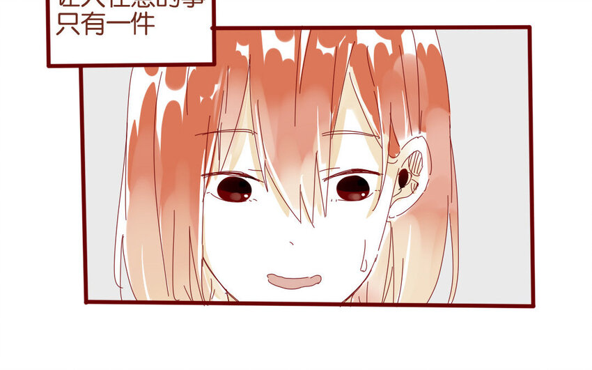 53 第50话  秋游回程-第53话