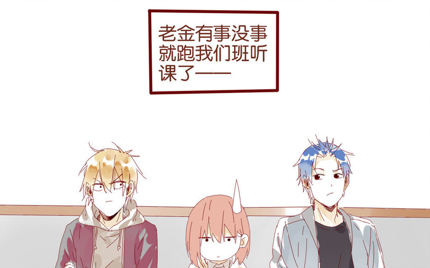 53 第50话  秋游回程-第53话