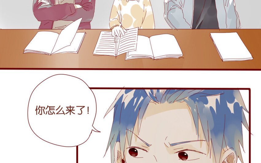 53 第50话  秋游回程-第53话