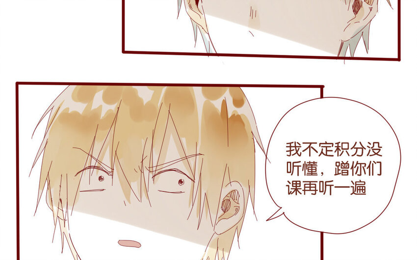 53 第50话  秋游回程-第53话