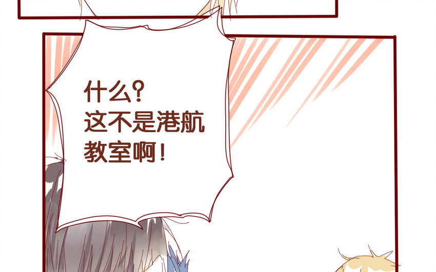 53 第50话  秋游回程-第53话