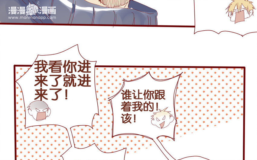 53 第50话  秋游回程-第53话