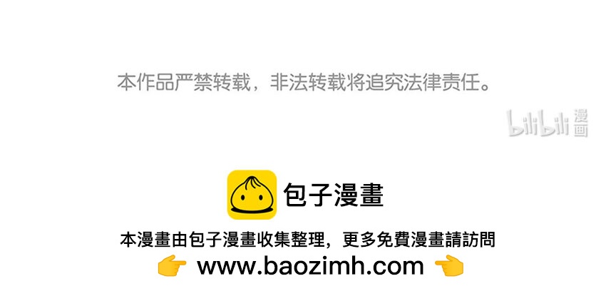 53 第50话  秋游回程-第53话