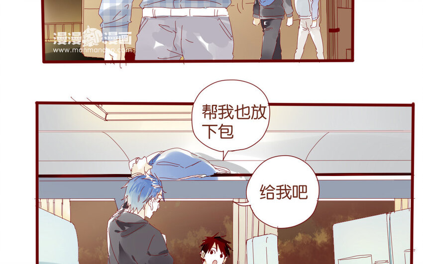 53 第50话  秋游回程-第53话