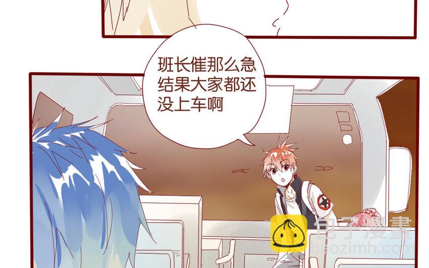 53 第50话  秋游回程-第53话