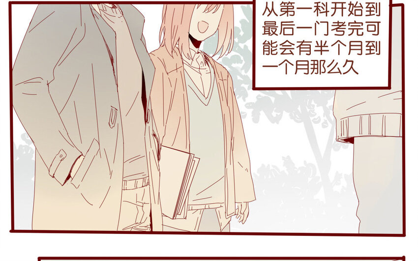 55 第52话  期中考试-第55话