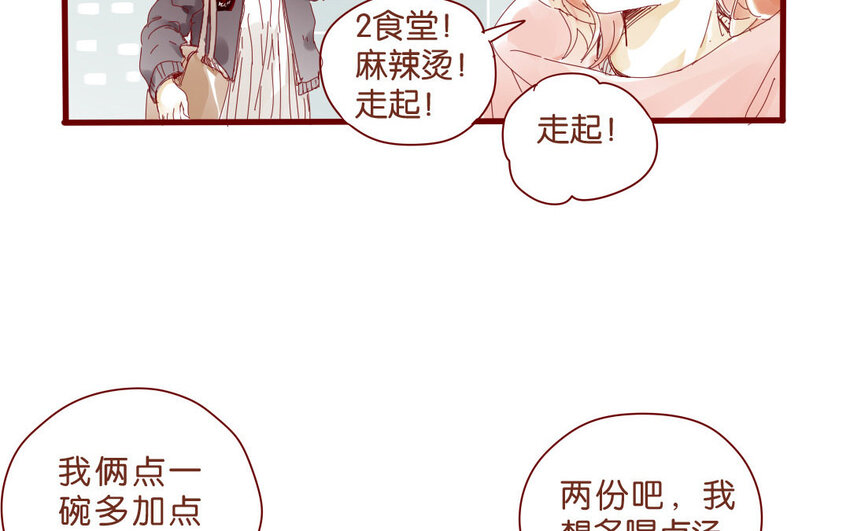 55 第52话  期中考试-第55话