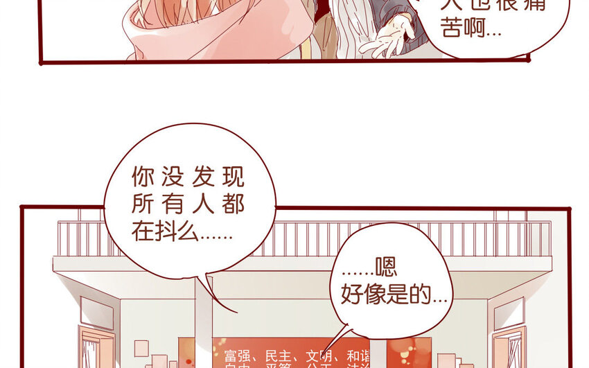 55 第52话  期中考试-第55话