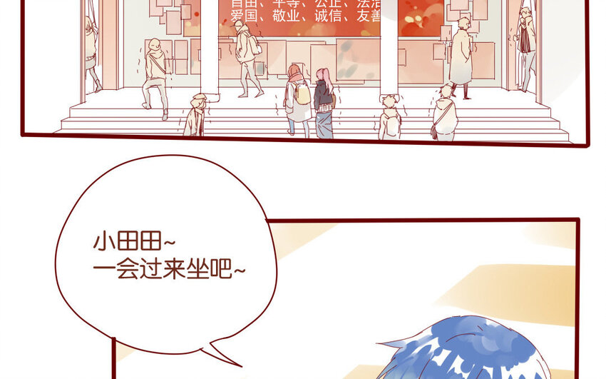 55 第52话  期中考试-第55话