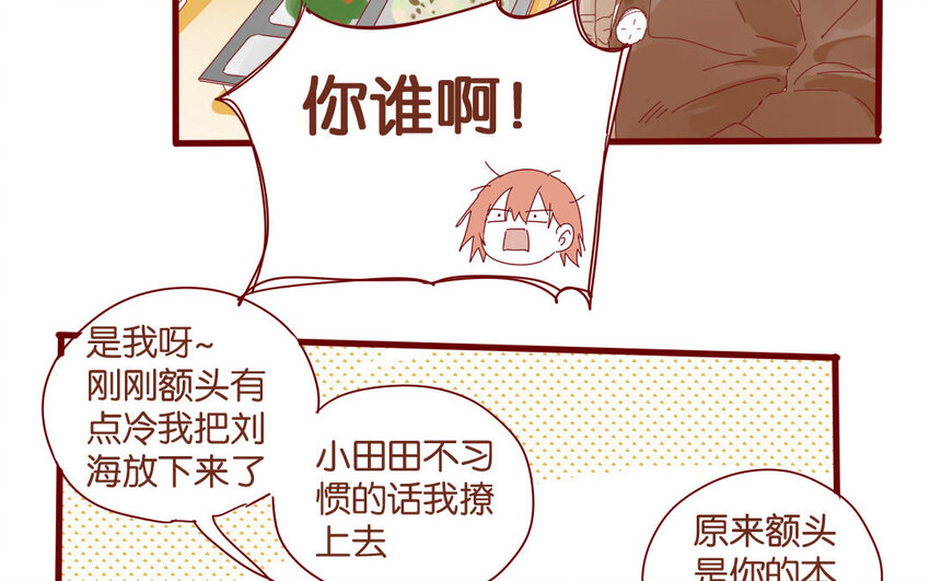 55 第52话  期中考试-第55话