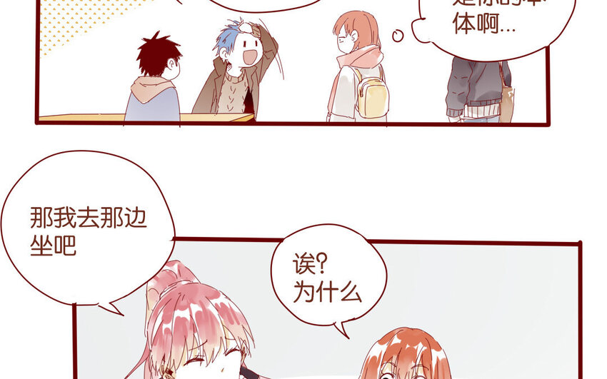 55 第52话  期中考试-第55话