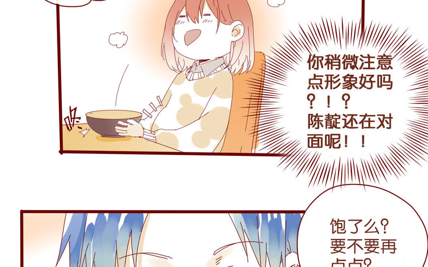 55 第52话  期中考试-第55话