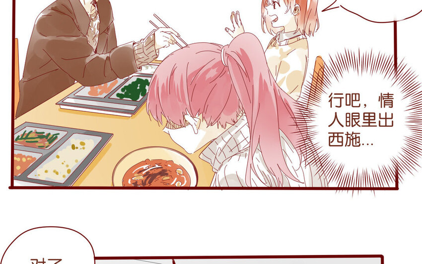 55 第52话  期中考试-第55话