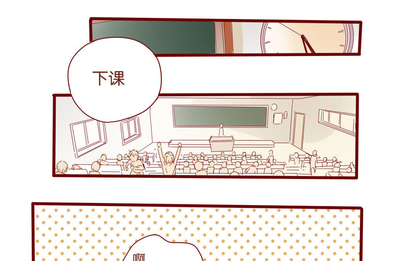 55 第52话  期中考试-第55话