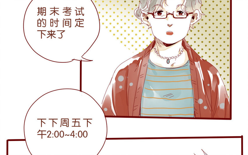55 第52话  期中考试-第55话