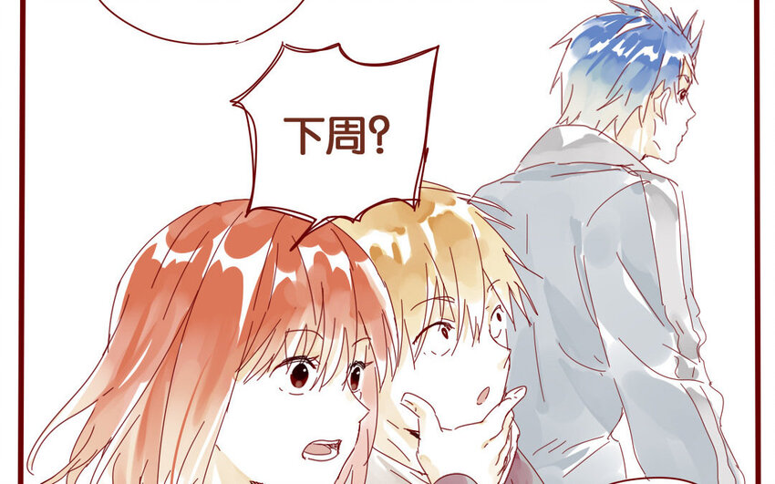 55 第52话  期中考试-第55话